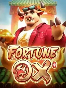 Fortune-Ox ยูสใหม่โอกาสแตก 98%