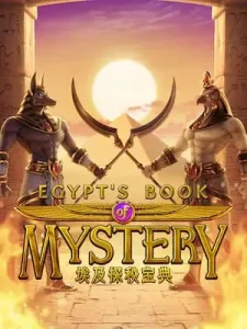 egypts-book-mystery สมัครรับสูตรสล็อตฟรี สมัครเลยอย่ารอช้า