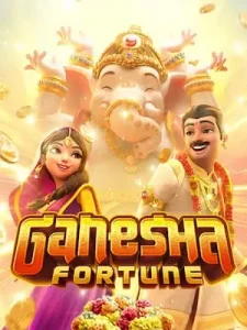 ganesha-fortune เท่าไหร่ก็ฝากได้ ปรับอัตราแตกเพิ่มให้99.98 %